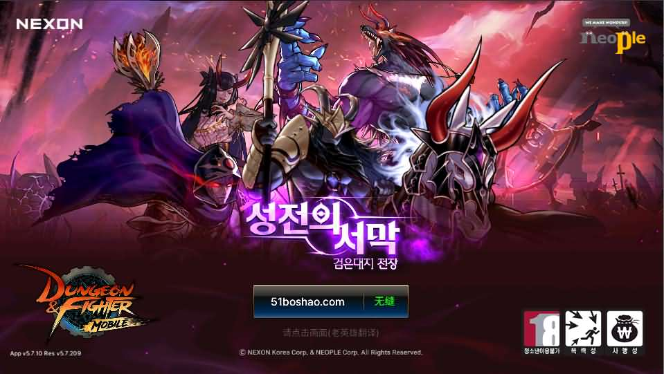 [HLG-Mobile] Máy chủ Windows – DNF Arad bản Hàn-HLG-Học Làm Game