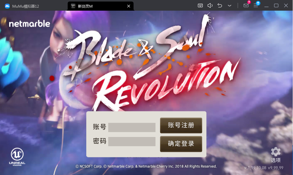 [HLG-Mobile] Máy chủ Windows– Blade and Soul M Revolution-HLG-Học Làm Game