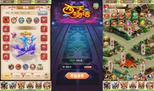 [HLG-H5] Máy chủ Linux– Tây Du Vật Ngữ H5-HLG-Học Làm Game