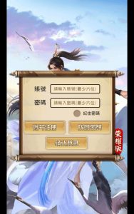 [HLG-Mobile] Máy chủ Linux– Tân Thiên Long DJ-HLG-Học Làm Game