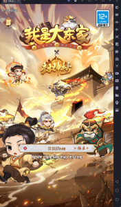 [Mobile] Đại Chưởng Quỹ-HLG-Học Làm Game