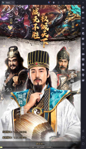 [Mobile] 3Q Thiết Tử-HLG-Học Làm Game